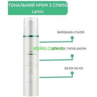 Тональний крем з SPF 50  Crema Protettivo Solare di Tono SPF 50, 50 ml  Lamic Cosmetici